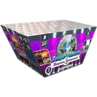 Морское сражение Салют купить в Кирсанове | kirsanov.salutsklad.ru