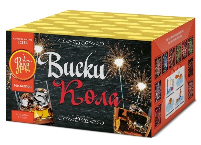 Виски-кола Фейерверк купить в Кирсанове | kirsanov.salutsklad.ru