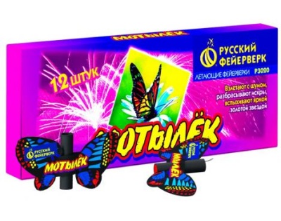 Мотылёк Летающий фейерверк купить в Кирсанове | kirsanov.salutsklad.ru