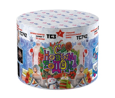 С Новым годом! 25 Салют купить в Кирсанове | kirsanov.salutsklad.ru