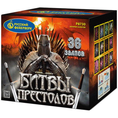 Битвы престолов Фейерверк купить в Кирсанове | kirsanov.salutsklad.ru