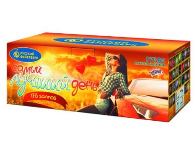 Самый лучший день! Батарея салютов купить в Кирсанове | kirsanov.salutsklad.ru