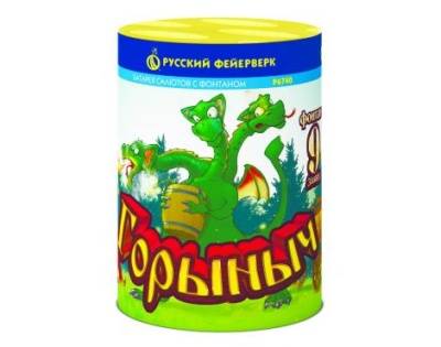 Горыныч Фонтан фейерверк купить в Кирсанове | kirsanov.salutsklad.ru