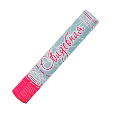 Свадебная 37 Пневматическая хлопушка купить в Кирсанове | kirsanov.salutsklad.ru