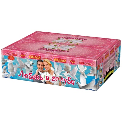 Любовь и голуби Комбинированный Фейерверк купить в Кирсанове | kirsanov.salutsklad.ru