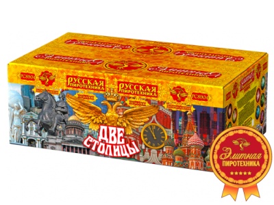 Две столицы Батарея салютов купить в Кирсанове | kirsanov.salutsklad.ru