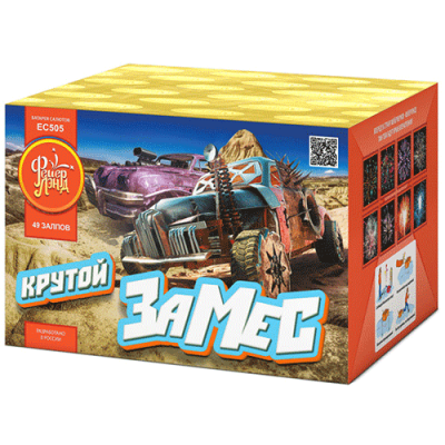 Крутой замес Салют купить в Кирсанове | kirsanov.salutsklad.ru