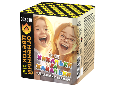 Хиханьки да Хахоньки Батарея салютов купить в Кирсанове | kirsanov.salutsklad.ru