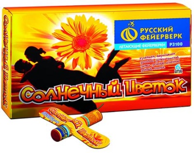 Солнечный цветок Летающие фейерверки купить в Кирсанове | kirsanov.salutsklad.ru