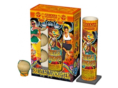 Звезды Дискотек Фестивальные шары купить в Кирсанове | kirsanov.salutsklad.ru