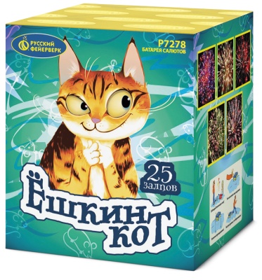 Ёшкин кот Фейерверк купить в Кирсанове | kirsanov.salutsklad.ru