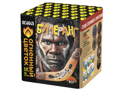 Бумеранг Батарея салютов купить в Кирсанове | kirsanov.salutsklad.ru