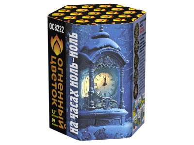 На часах ноль-ноль Фейерверк купить в Кирсанове | kirsanov.salutsklad.ru