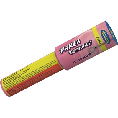 Дымовой (с чекой) розовый Фальшфейер купить в Кирсанове | kirsanov.salutsklad.ru