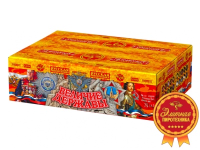 Величие державы Фейерверк купить в Кирсанове | kirsanov.salutsklad.ru