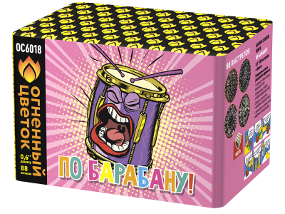 По барабану Батарея салютов купить в Кирсанове | kirsanov.salutsklad.ru