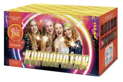 Корпоратив Салют купить в Кирсанове | kirsanov.salutsklad.ru