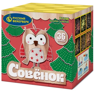 Совёнок Фейерверк купить в Кирсанове | kirsanov.salutsklad.ru