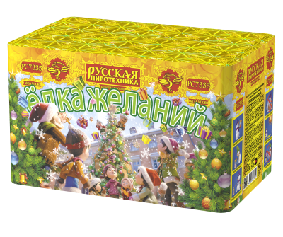 Елка желаний Фейерверк купить в Кирсанове | kirsanov.salutsklad.ru