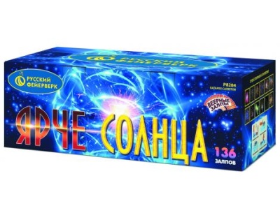 Ярче солнца Комбинированный Фейерверк купить в Кирсанове | kirsanov.salutsklad.ru