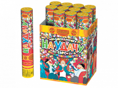 На удачу 30 Пневматическая хлопушка купить в Кирсанове | kirsanov.salutsklad.ru