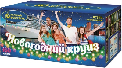 Новогодний круиз Фейерверк купить в Кирсанове | kirsanov.salutsklad.ru