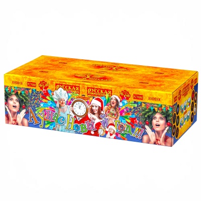 А у нас Новый год!!! Фейерверк купить в Кирсанове | kirsanov.salutsklad.ru