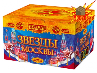 Звезды Москвы Салют купить в Кирсанове | kirsanov.salutsklad.ru