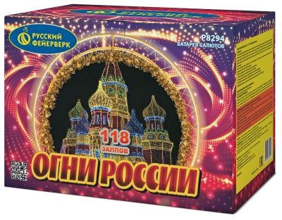 Огни России Батарея салютов купить в Кирсанове | kirsanov.salutsklad.ru