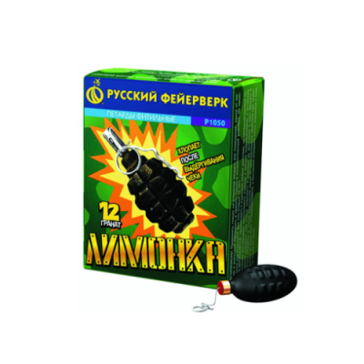 Лимонка с чекой Петарды купить в Кирсанове | kirsanov.salutsklad.ru