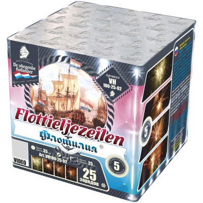 Флотилия Фейерверк купить в Кирсанове | kirsanov.salutsklad.ru