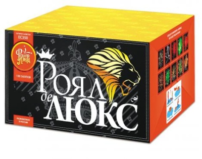 Роял де Люкс Салют купить в Кирсанове | kirsanov.salutsklad.ru