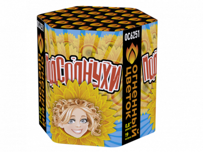 Подсолнухи Салют купить в Кирсанове | kirsanov.salutsklad.ru