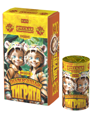 Полосатые тигрята Фонтан пиротехнический купить в Кирсанове | kirsanov.salutsklad.ru