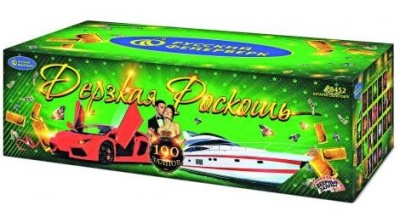 Дерзкая Роскошь Комбинированный Фейерверк купить в Кирсанове | kirsanov.salutsklad.ru