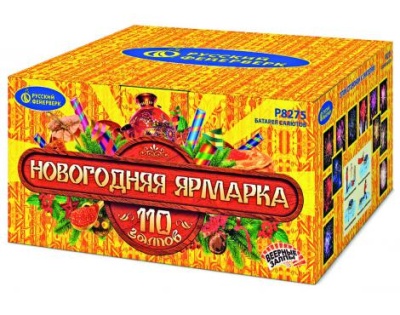Новогодняя ярмарка Комбинированный Фейерверк купить в Кирсанове | kirsanov.salutsklad.ru