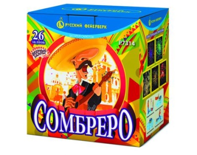 Сомбреро Салют купить в Кирсанове | kirsanov.salutsklad.ru