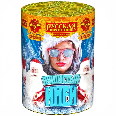 Пушистый иней Салют купить в Кирсанове | kirsanov.salutsklad.ru