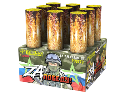 ZA Победу! Фейерверк купить в Кирсанове | kirsanov.salutsklad.ru
