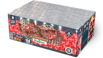 Парадокс Салют купить в Кирсанове | kirsanov.salutsklad.ru