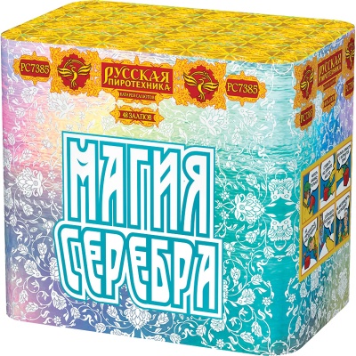 Магия серебра Салют купить в Кирсанове | kirsanov.salutsklad.ru