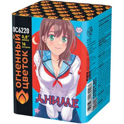 Аниме Салют купить в Кирсанове | kirsanov.salutsklad.ru