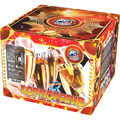 Корпоратив Фейерверк купить в Кирсанове | kirsanov.salutsklad.ru