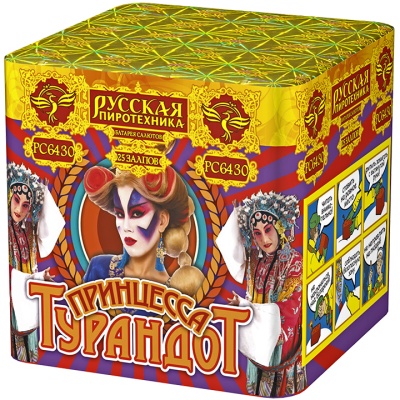 Принцесса Турандот Салют купить в Кирсанове | kirsanov.salutsklad.ru