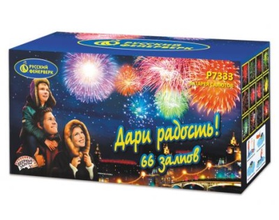 Дари радость! Фейерверк купить в Кирсанове | kirsanov.salutsklad.ru
