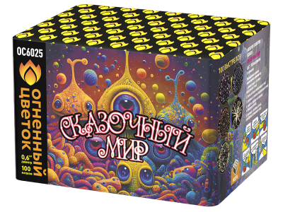 Сказочный мир Батарея салютов купить в Кирсанове | kirsanov.salutsklad.ru